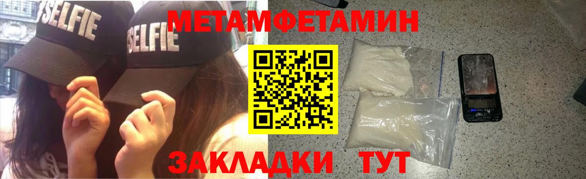 АМФ  АМФ Premium  Амфетамин  Вход с VPN  Воронеж 