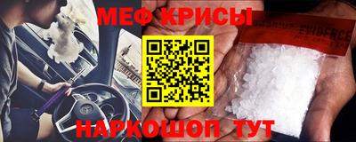 меф Аргун