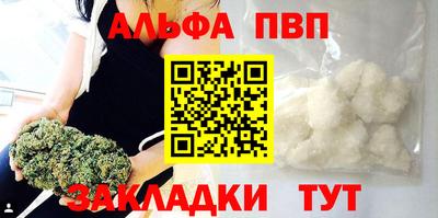 меф Аргун