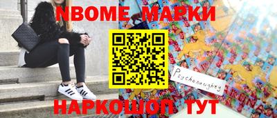 кокс Апрелевка