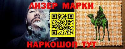 меф Аргун