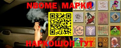 меф Аргун
