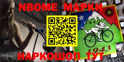 винт Берёзовский