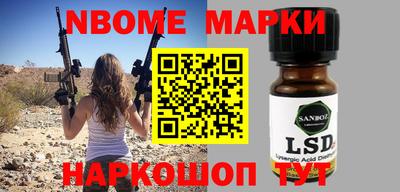 меф Аргун