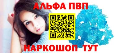 круглые Апшеронск