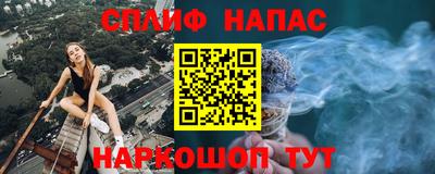 меф Аргун
