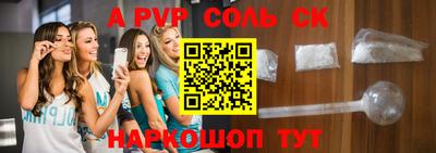 круглые Апшеронск