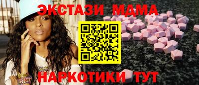 меф Аргун