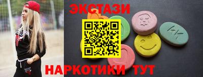 круглые Апшеронск