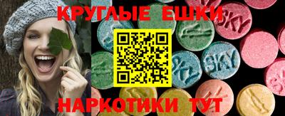 меф Аргун