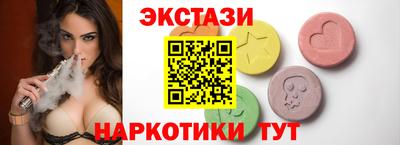 круглые Апшеронск