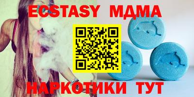 меф Аргун