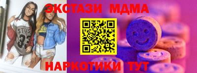 круглые Апшеронск