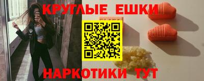 меф Аргун