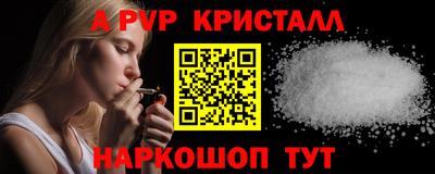 меф Аргун