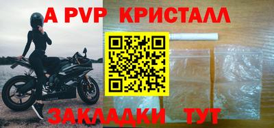 кокаин премиум Бийск