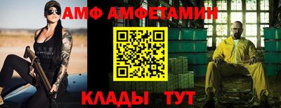 круглые Апшеронск