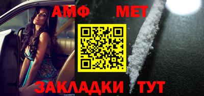круглые Апшеронск