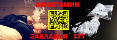 меф Аргун