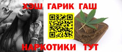 меф Аргун