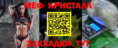 круглые Апшеронск