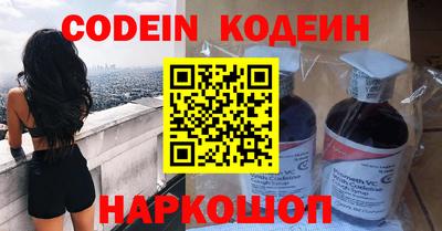 меф Аргун