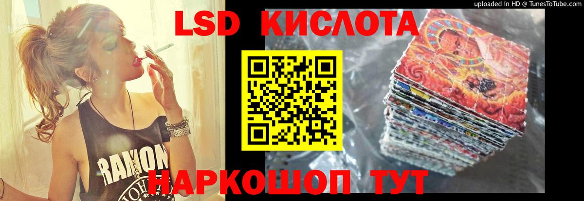 ЛСД экстази кислота  LSD-25 экстази  Лсд 25 экстази ecstasy  Воронеж  Вход с VPN 