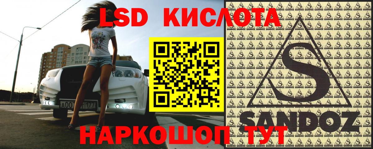 Гашиш  Вход с VPN  Меф кристаллы  Воронеж  ГАШ  Экстази 