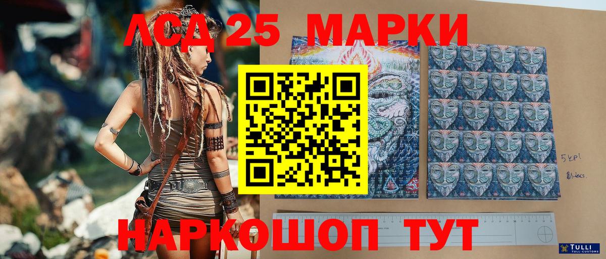 Марки N-bome 1,5мг Воронеж