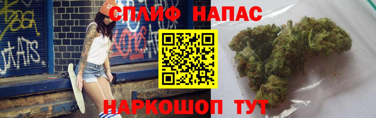 Воронеж  Бошки Шишки THC 21%  Вход с VPN  Каннабис Amnesia  Шишки марихуана семена  Конопля конопля 