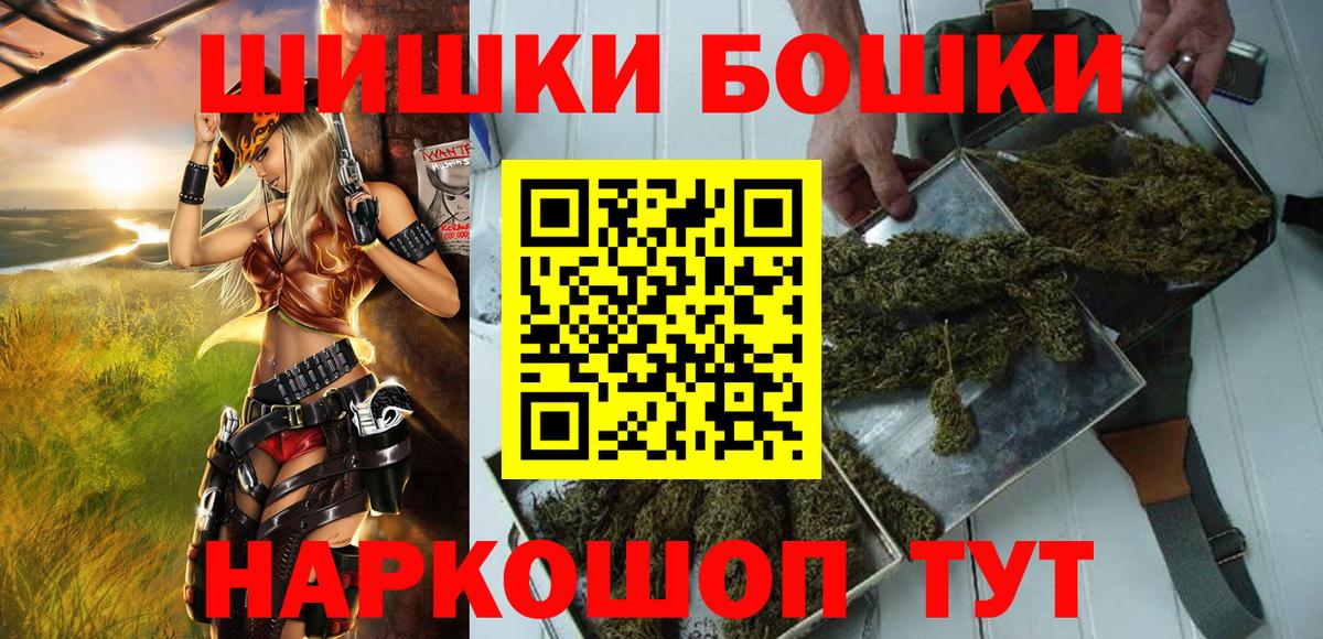 Конопля LSD WEED Воронеж